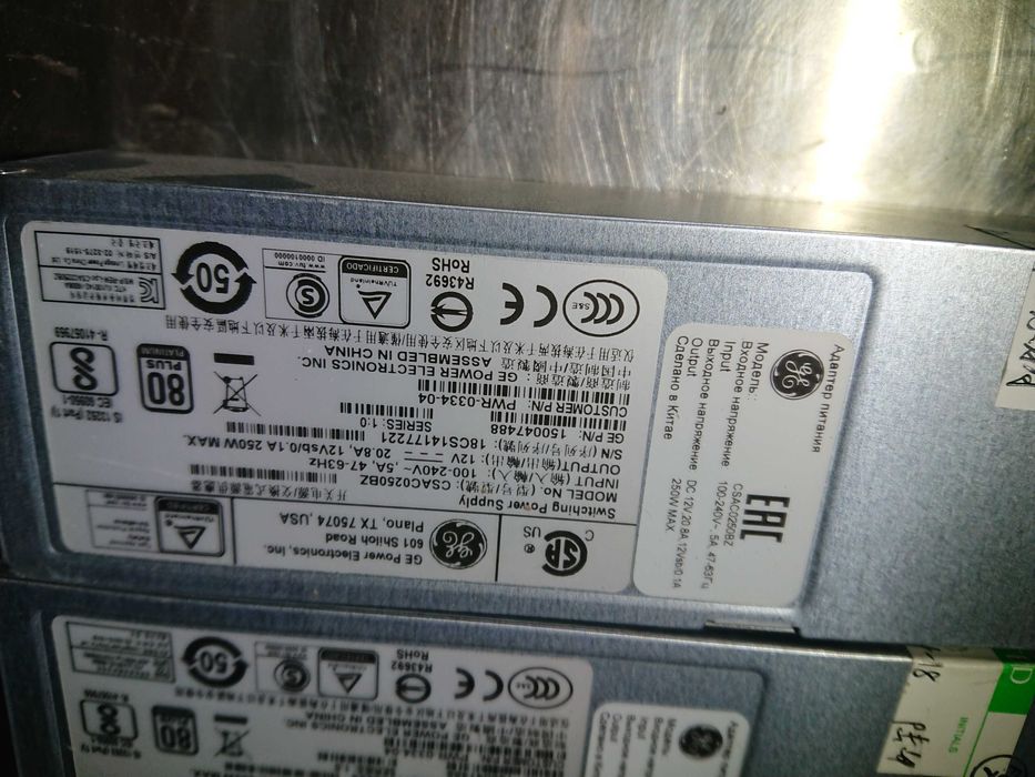 12 вольт 47 ампер Серверні блоки живлення