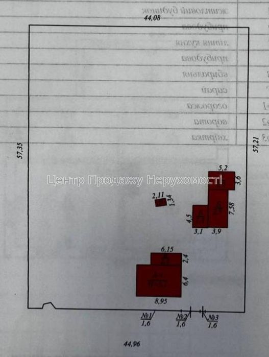 Продам цегляний газифікований будинок з великою ділянкою