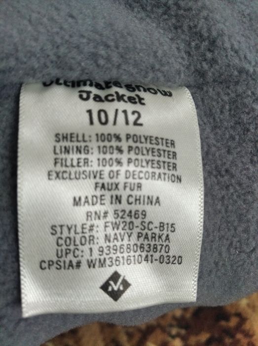 Куртка, парка на хлопчика 10-12років