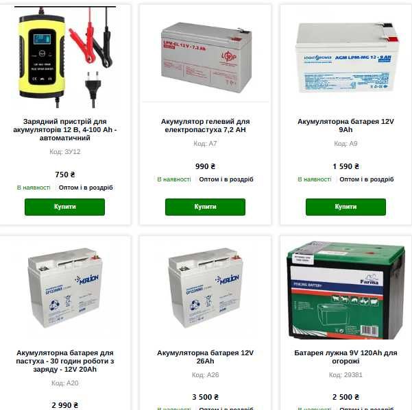 Шнур для электропастуха 250/500/1000 м, 3x0,16, Фарма, Польша