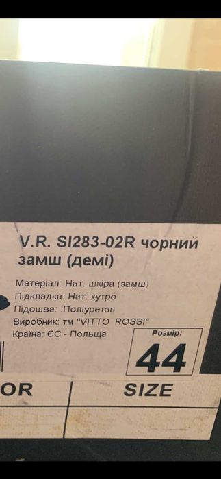 продам стильные мужские замшевые сапожки
