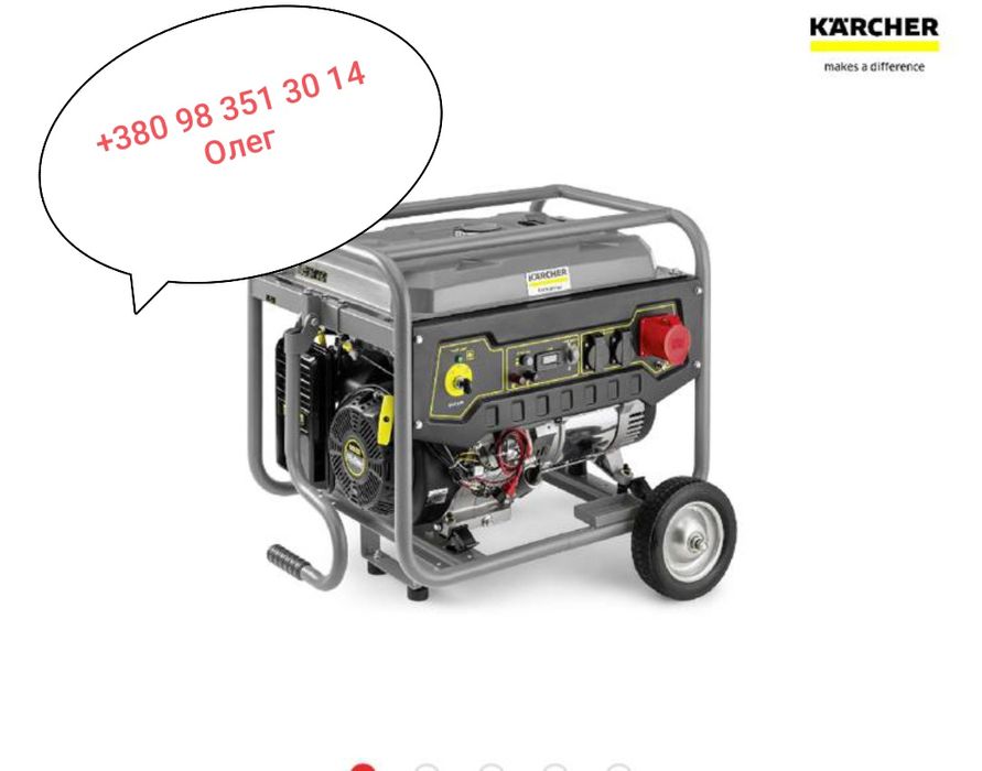 Генератор бензиновий Kärcher PGG 8/3 (7 кВт) НОВ. Є доставка в Україну