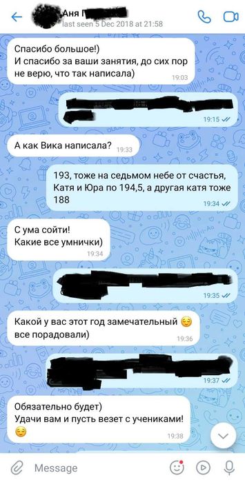 Репетитор з української мови/НМТ, ДПА