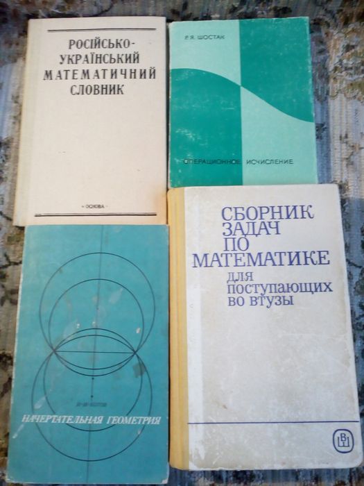 Математика для школьников и студентов