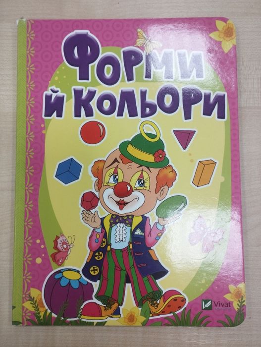 Дитячі книжки Корнія Чуковського