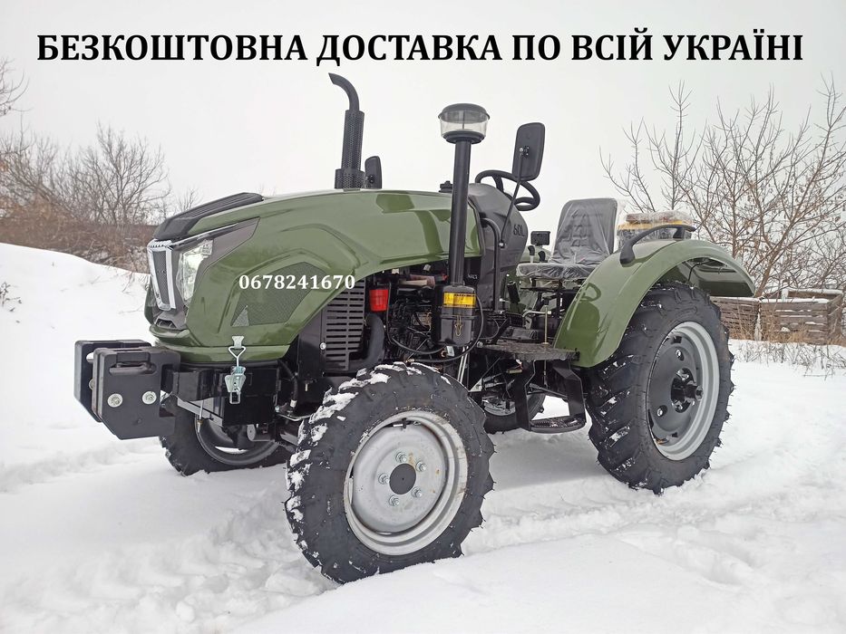 Мінітрактор Файтер T 254 M Повний привід 4х4 ГУР 3 циліндра Кредитуємо
