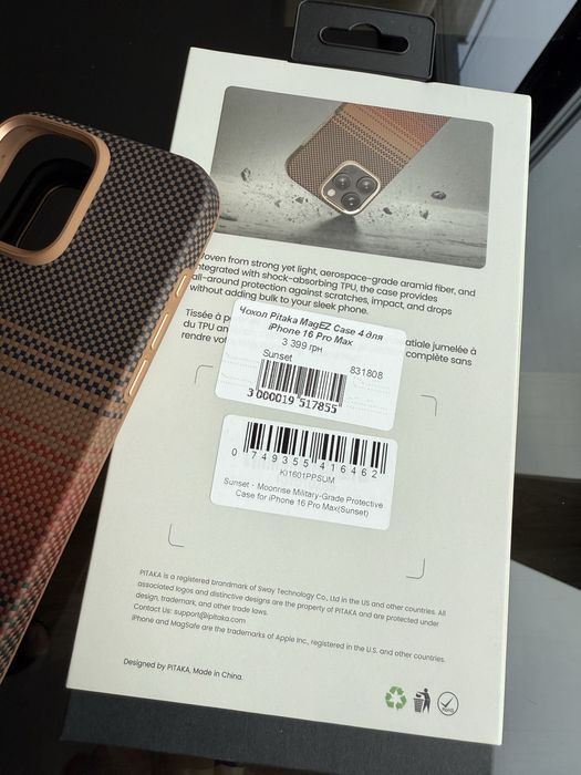 Оригінальний чохол Pitaka для iphone 16 pro max