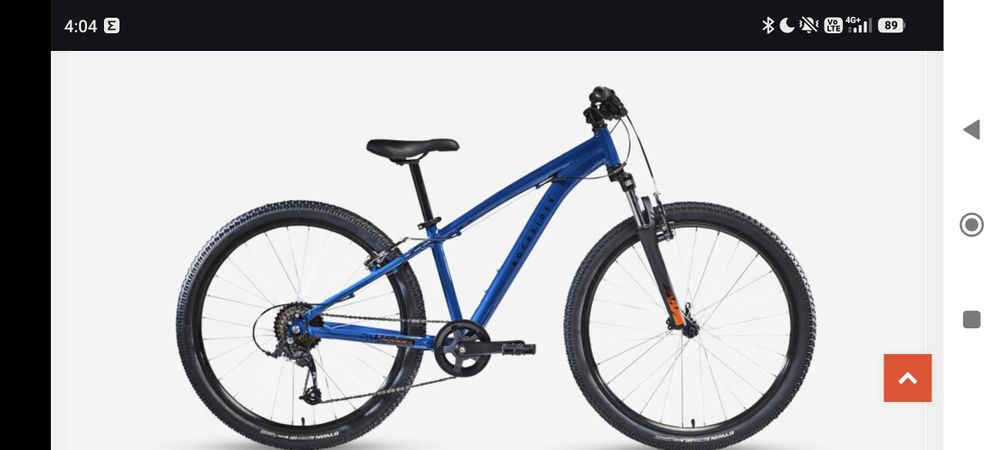 Bicicleta Rockrider expl 500 roda 26