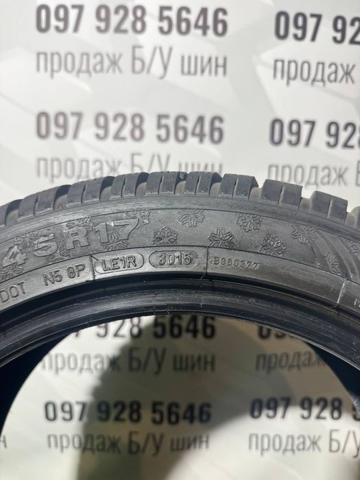 Dunlop 235/45/17