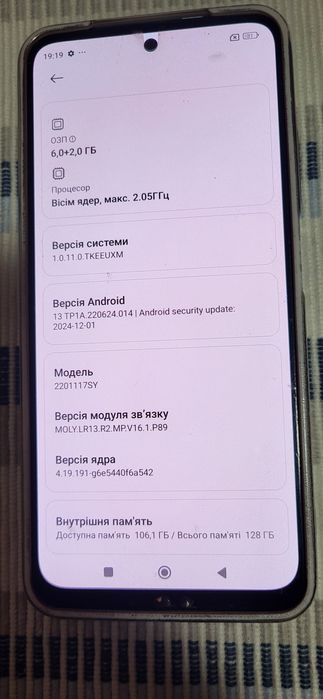 Смартфон Redmi Note 11S