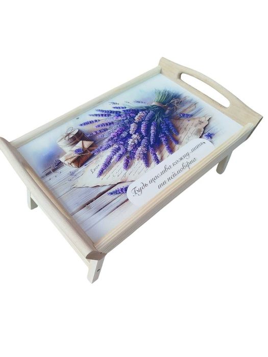 Деревянный переносной столик поднос для завтраков складной