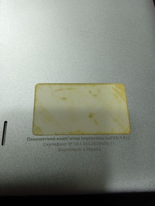 Планшет Impression ImPAD 1412