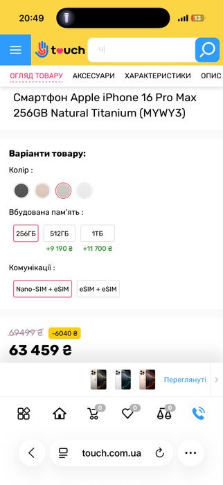 Iphone 16 pro max 256 gb