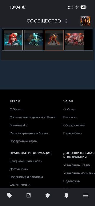 steam продам