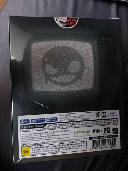 The Binding of Isaac Repentance PS4