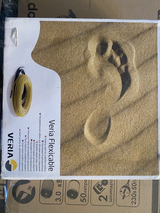 Кабіль Veria Flexible 20, 90 m