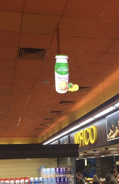 Продаж готового бізнесу