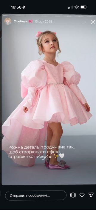 Святкова сукня на 2-3 роки 98-104