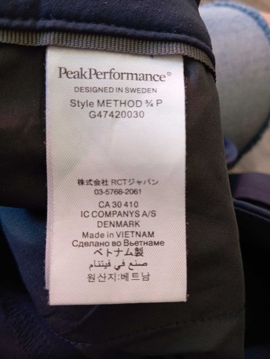 Peack Performance Męskie spodnie trekkingowe 3/4 L