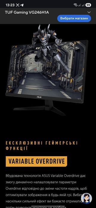 Ігровий монітор TUF Gaming VG246H1A – 24" Full HD (1920 x 1080), IPS, 100 Гц, 0,5 мс