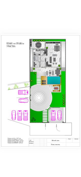 Дом по адресу ул. Тютюнника (площадь 225 м²) - Atlanta.ua - фото 11