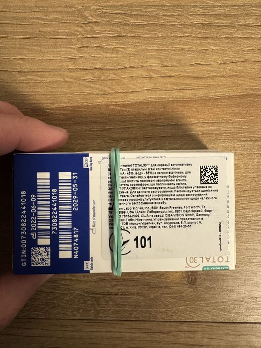 Контактні лінзи Alcon TOTAL 30 for Astigmatism