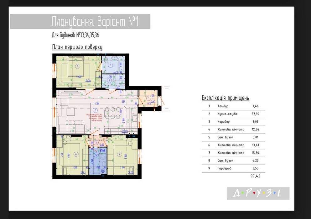 Продам котедж в КМ "Друзі" без комісії для покупця!