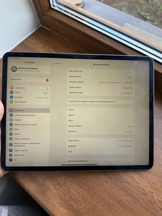 Ipad pro 12.9 256gb 120hz