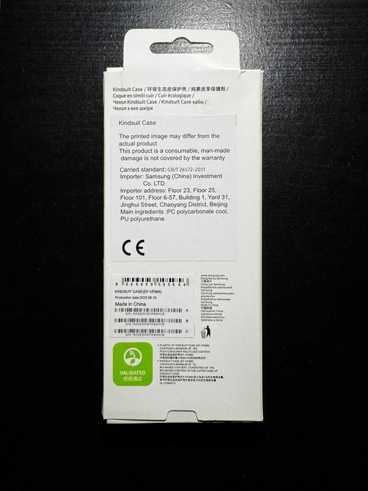 NOVO+Capa+em+Pele+p%2F+SAMSUNG+Galaxy+Z+Fold+7+-+Cinzento64730096983298123