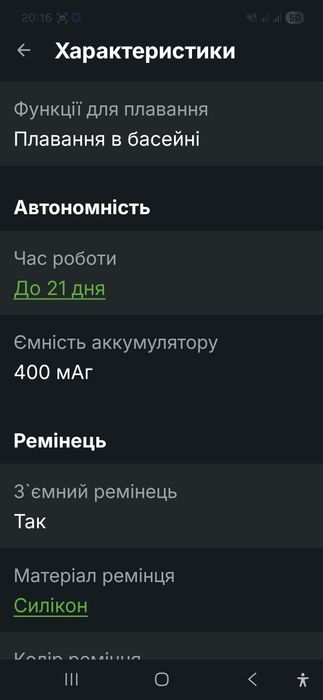 Смарт годинник BLACK  SHARK GS 3 3