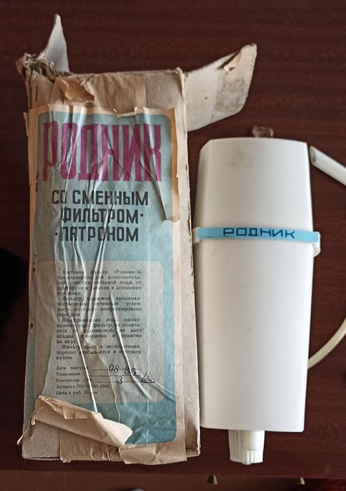 Бытовой угольный фильтр "Родник-3"со сменным фильтр-патроном