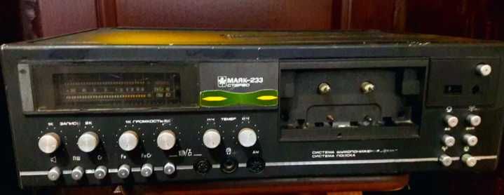 Магнітофон маяк 233
