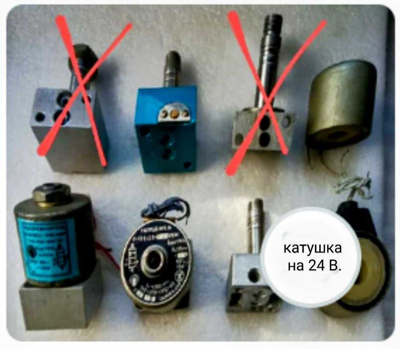 Электромагнитные клапана и  катушки на 24-220в.
