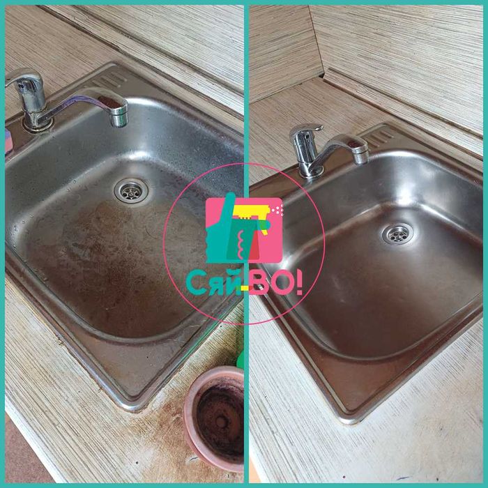 Послуги з прибирання в Дніпрі, клінінг, хімчистка, послуги для ОСББ