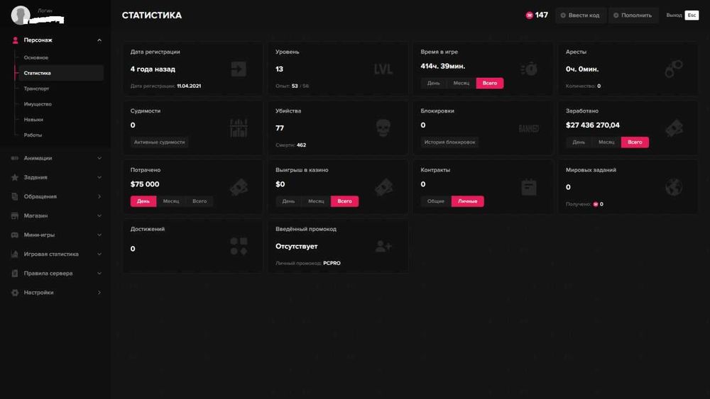 Продаю акаунт Rockstar Games