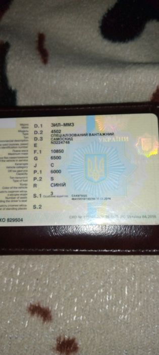 Зіл 130 самосвал дизель