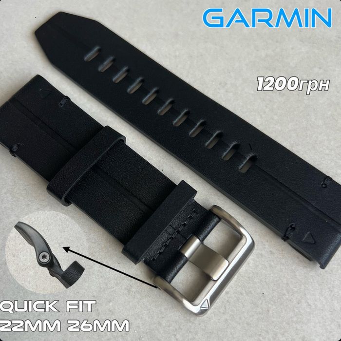 Шкіряний ремінець Quick Fit 22мм 26мм Garmin Fenix Tactix та інші