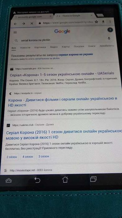 Планшет Asus MeMO Pad HD 7 ME173X + чехол