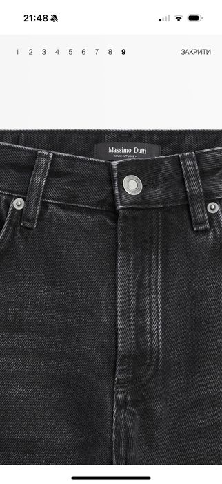 Джинси Massimo Dutti, 38