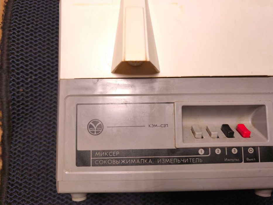 Соковыжималка росток кэм-с2п киев