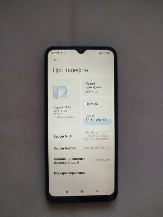 Продаю REDMI 10A  4/64