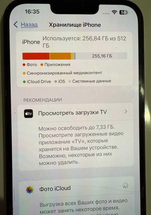 IPhone 13 Pro Max 512 GB аккумулятор 90%