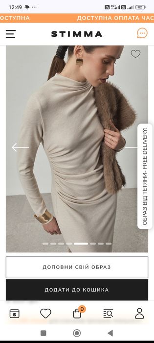 Сукня Stimma, розмір 46-48-50, L-XL