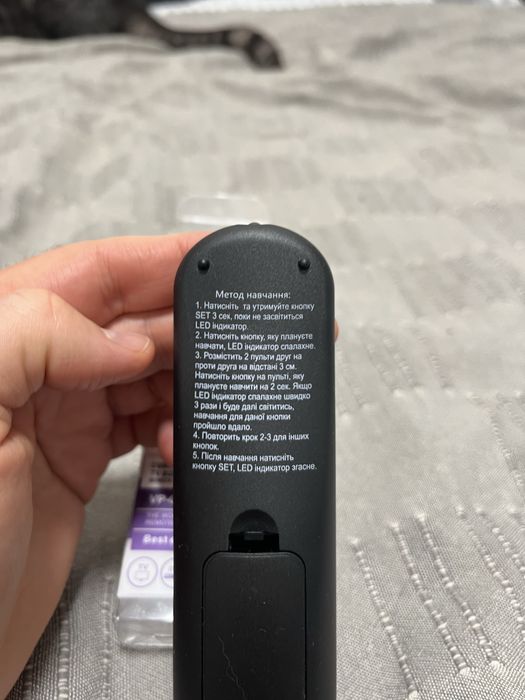 Універсальний пульт для TV box