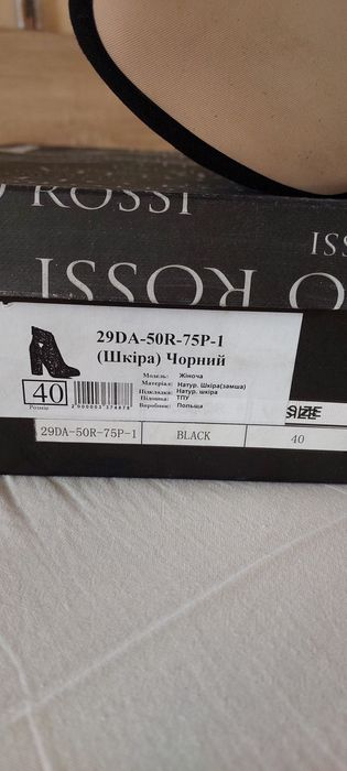 Ботильоны (ботильйони) туфли ботиночки полусапожки  замша Vitto Rossi