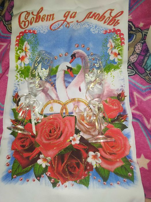 Свадебный набор бокалы, рушник