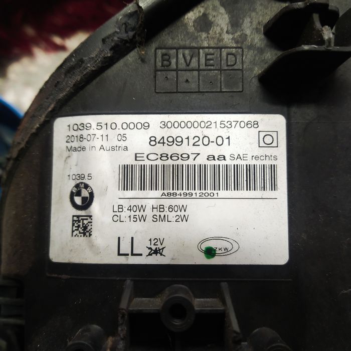 Адаптивний лед модуль BMW G-30