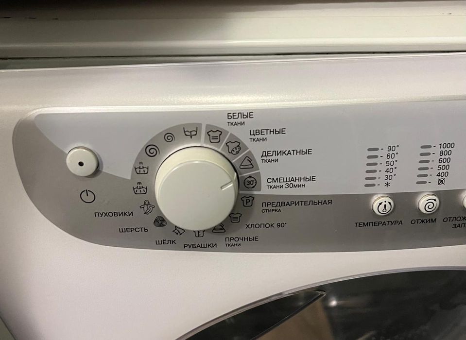 Пральна (стиральна) машинка Ariston