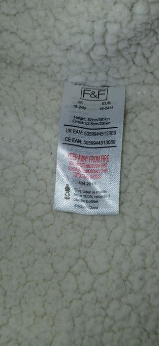 Стьобана курточка на дівчинку