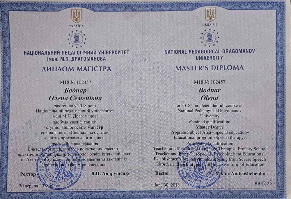 Логопед. Логопедичний масаж